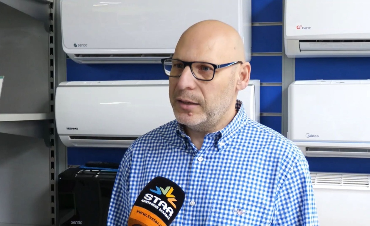 Συνέδριο τοπικής ανάπτυξης του Εμπορικού Συλλόγου Λαμίας