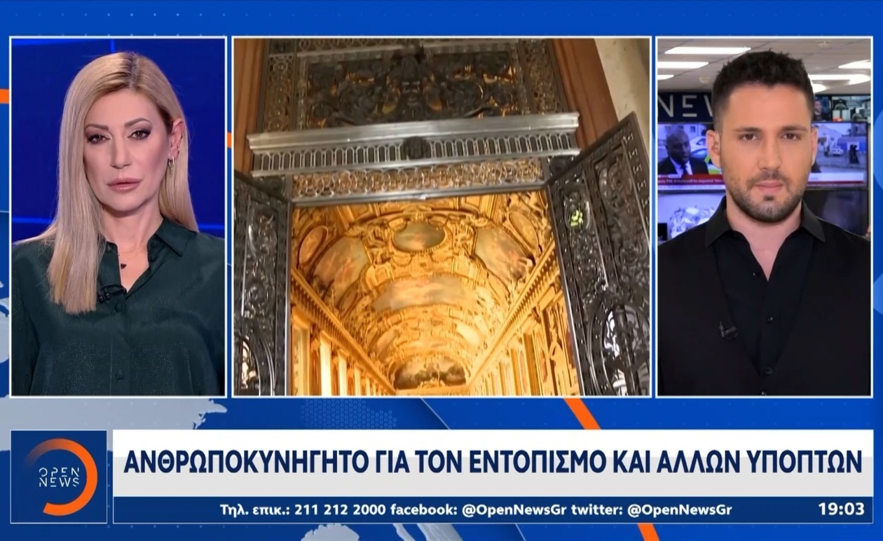 Ένα ανθρωποκυνηγητό στο Λούβρο για την ταυτοποίηση υπόπτων