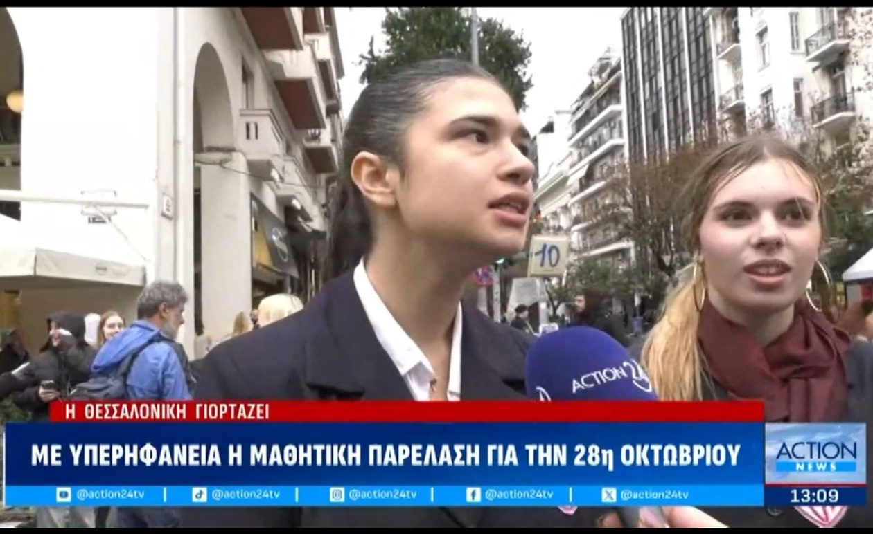 Με υπερηφάνεια η μαθητική παρέλαση στη Θεσσαλονίκη