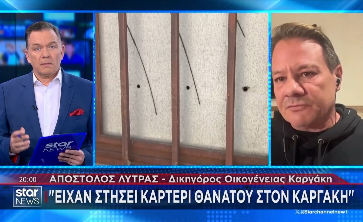 Ο δικηγόρος της οικογένειας Καργάκη δήλωσε ότι υπάρχουν αυτόπτες μάρτυρες και ανέφερε ενδείξεις ενέδρας