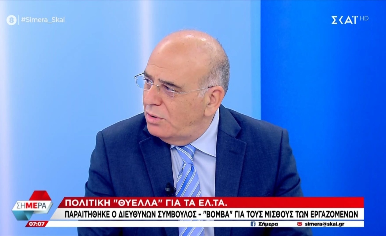 Η επίσκεψη Αμερικανών υπουργών στην Ελλάδα βάζει τα Ελληνικά Ταχυδρομεία στο επίκεντρο