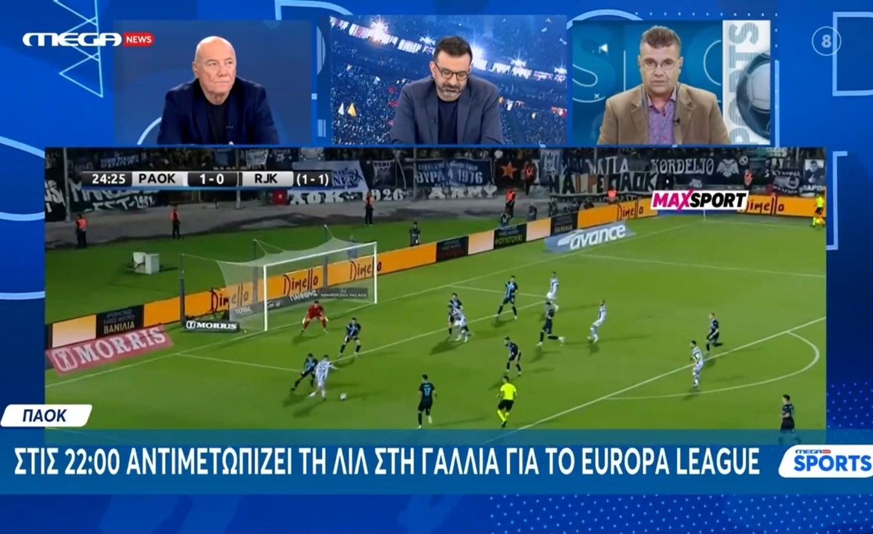 Το Mega News Sport Ανέλυσε την Πιθανή Ενδεκάδα του ΠΑΟΚ Ενόψει Λιλ