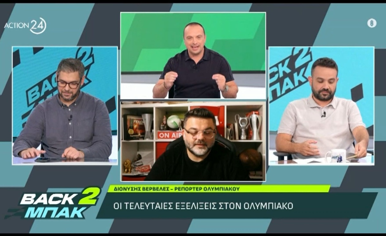 Ολυμπιακός: Το Ιατρικό Δελτίο Κρίνει το Ντέρμπι με την ΑΕΚ