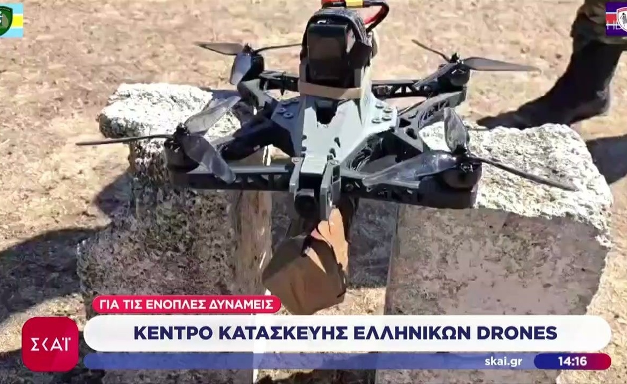 Ελλάδα: Ενίσχυση της Άμυνας με Κέντρο Εγχώριας Παραγωγής Μη Επανδρωμένων Αεροσκαφών