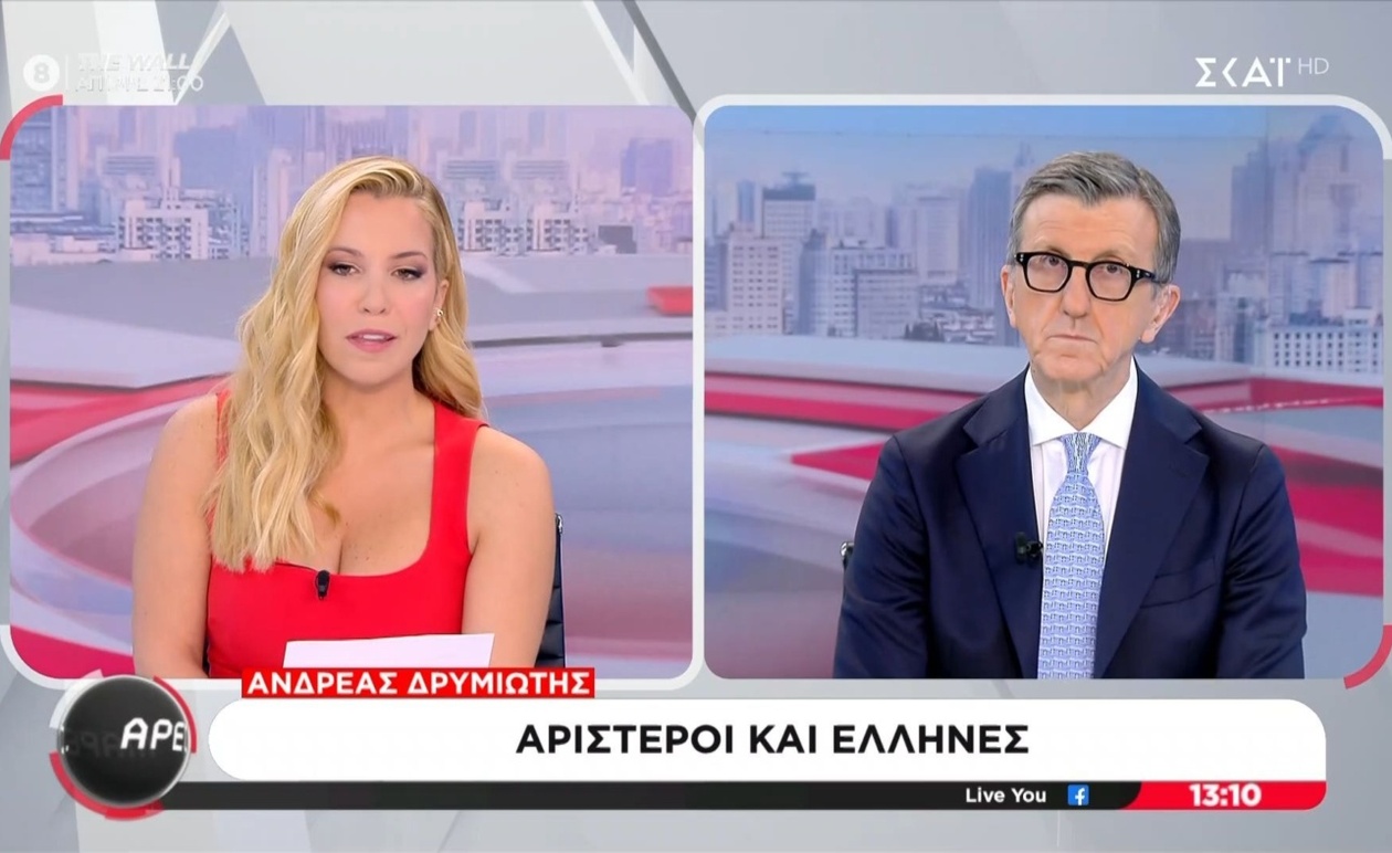 Η Μ. Αναστασοπούλου χαρακτηρίζει ανιστόρητο τον Ανδρέα Δρυμιώτη
