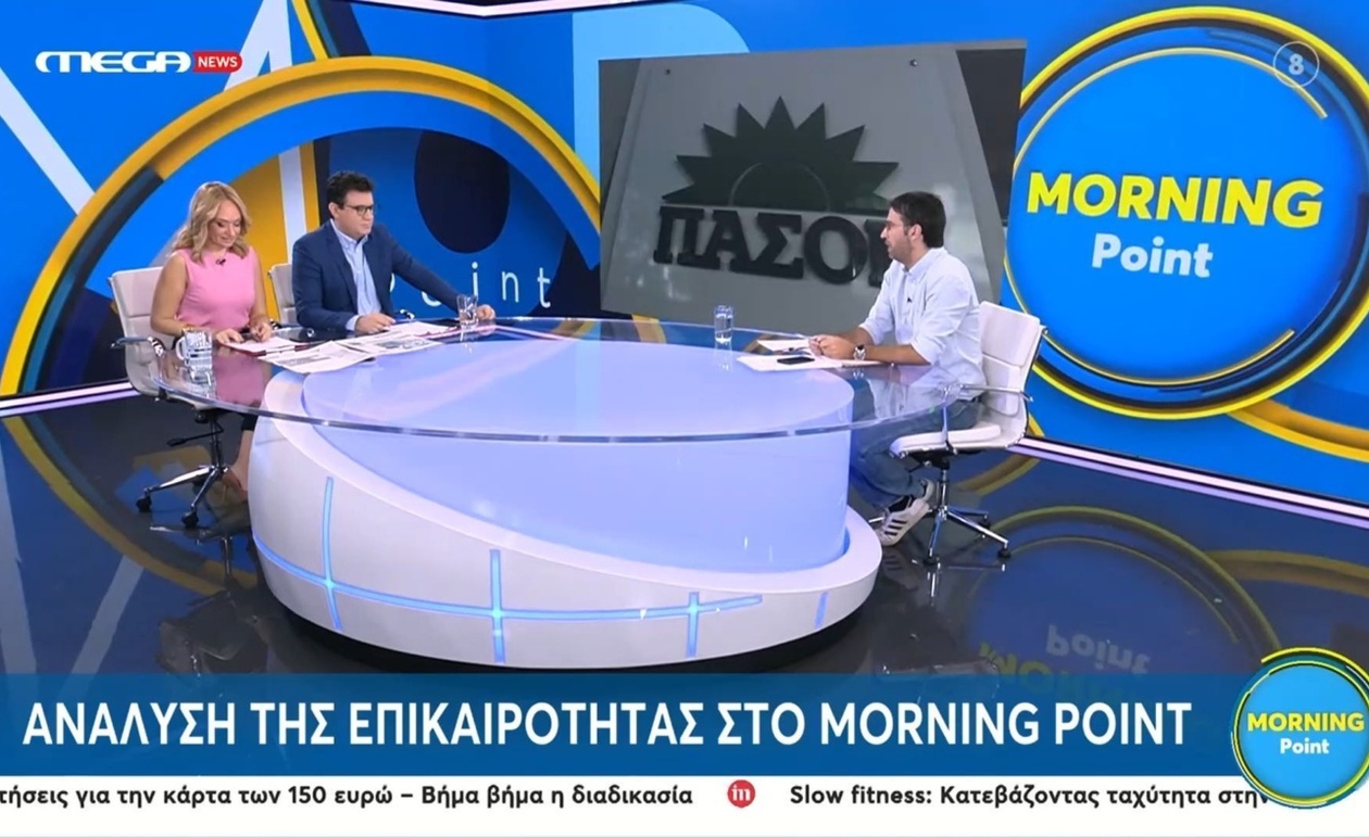 Ο Παναγιώτης Φωτεινός για τα παρατσούκλια, προστασία πρώην αξιωματούχων