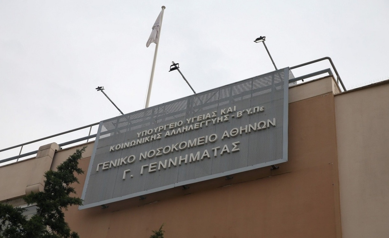 Κορωπί: Πέθανε ο 22χρονος που κατάπιε ολόκληρο μπέργκερ