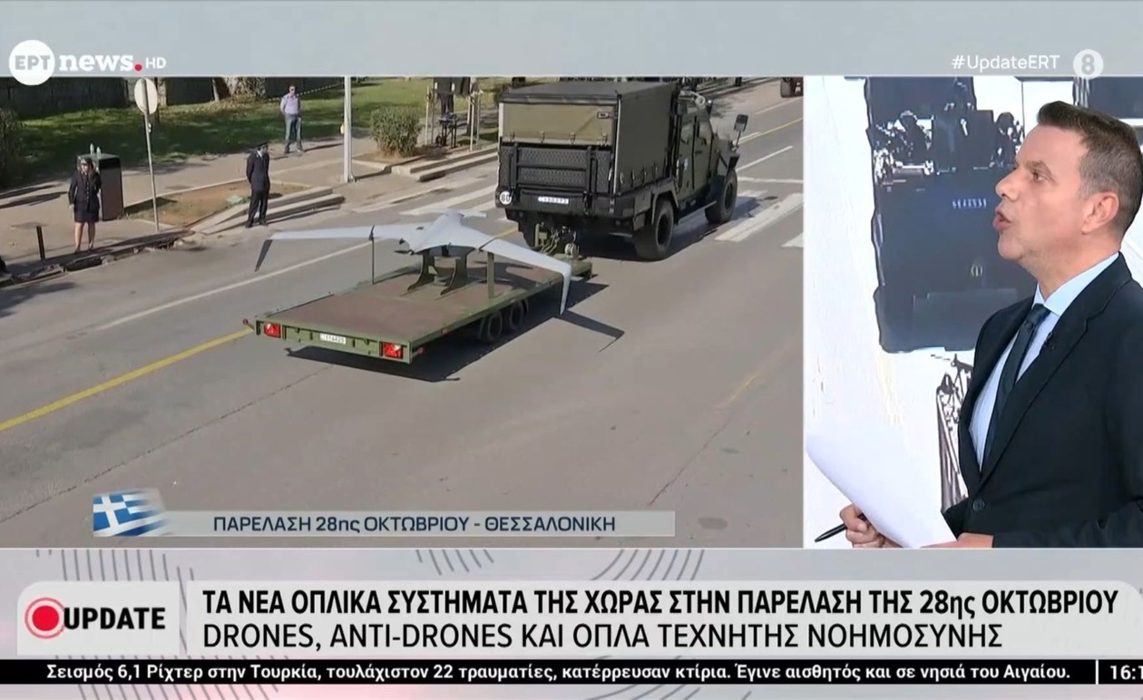 Η παρέλαση στη Θεσσαλονίκη παρουσία των νέων οπλικών συστημάτων