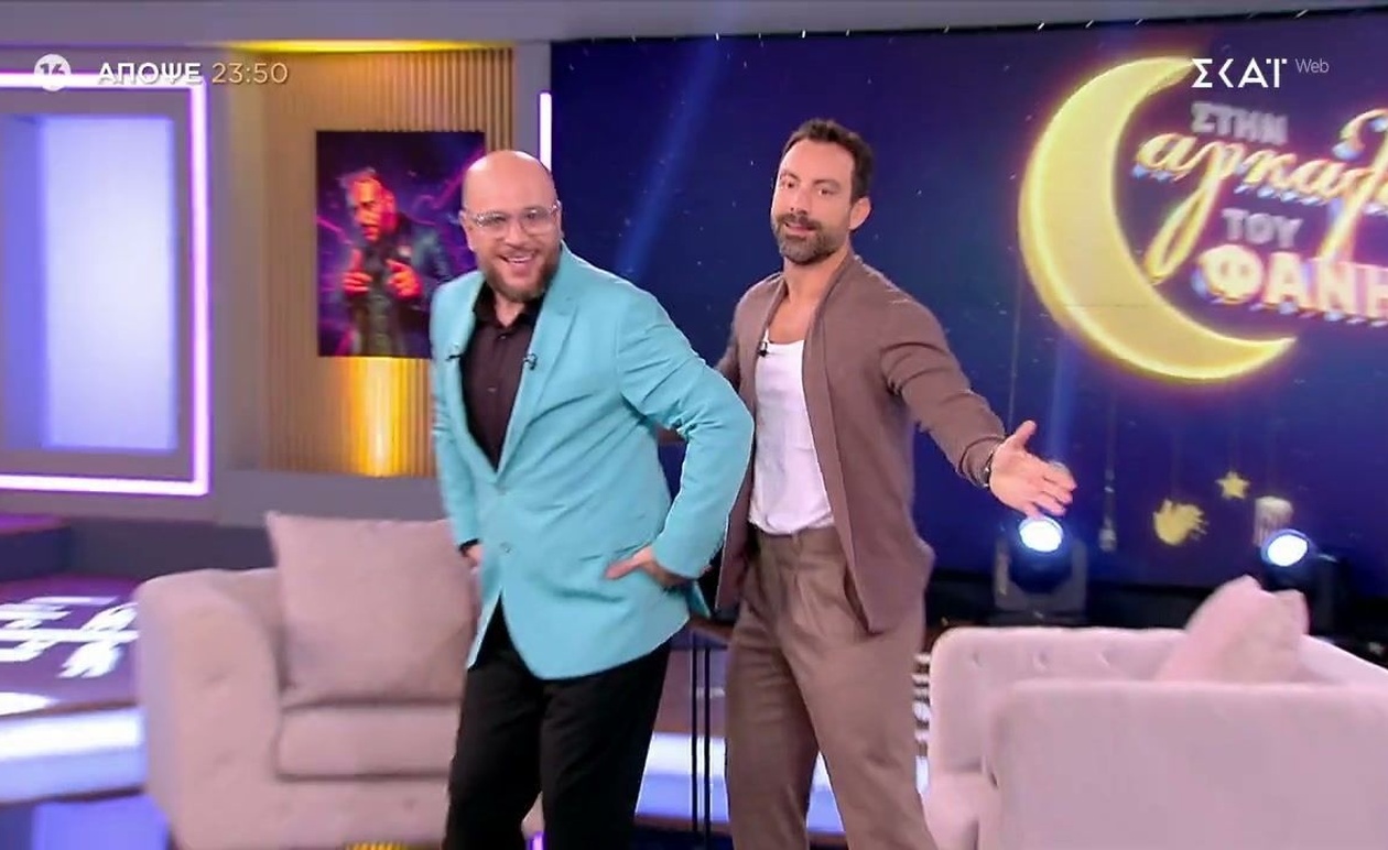 Η εκπομπή Στην αγκαλιά του Φάνη με Ευτύχη Μπλέτσα, Σάκη Τανιμανίδη