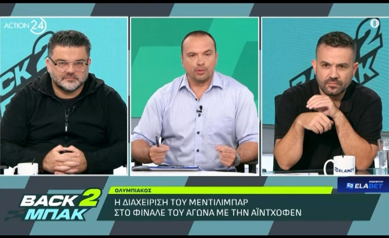 Η άποψη του Δ. Βερβελέ για την «επιλεκτική» αντιμετώπιση των αγώνων από τους παίκτες του Ολυμπιακού