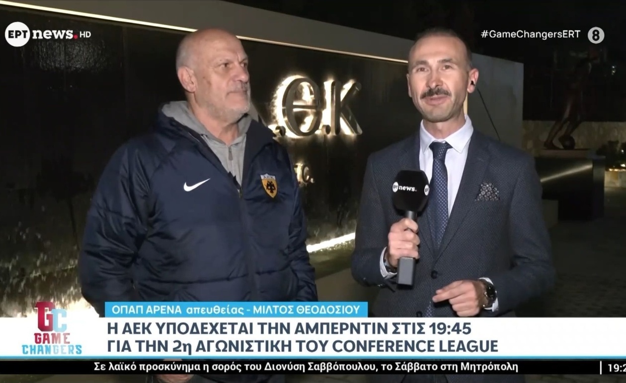 ΑΕΚ: Οι Επιλογές σε Πιερό και Βίντα Διαμορφώνουν την Ενδεκάδα για την Αμπερντίν