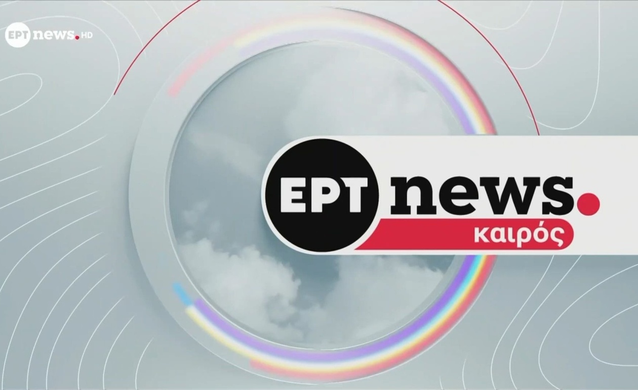 Καιρός: Τετάρτη 12 Νοεμβρίου