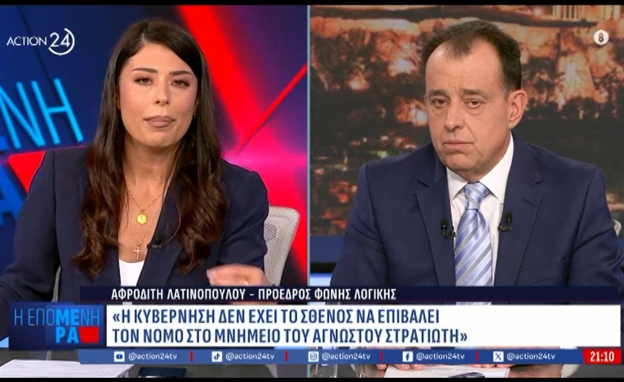 Η Αφροδίτη Λατινοπούλου αποχώρησε από τη ΝΔ με πρόταση για μνημείο στο Σύνταγμα