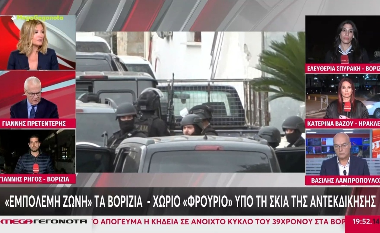 Η Ράνια Τζίμα αμφισβητεί την ταχύτητα των ερευνών για το μακελειό στα Βορίζια