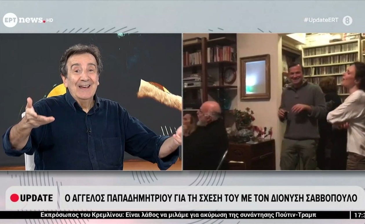 Ο Άγγελος Παπαδημητρίου για τη σχέση του με τον Διονύση Σαββόπουλο