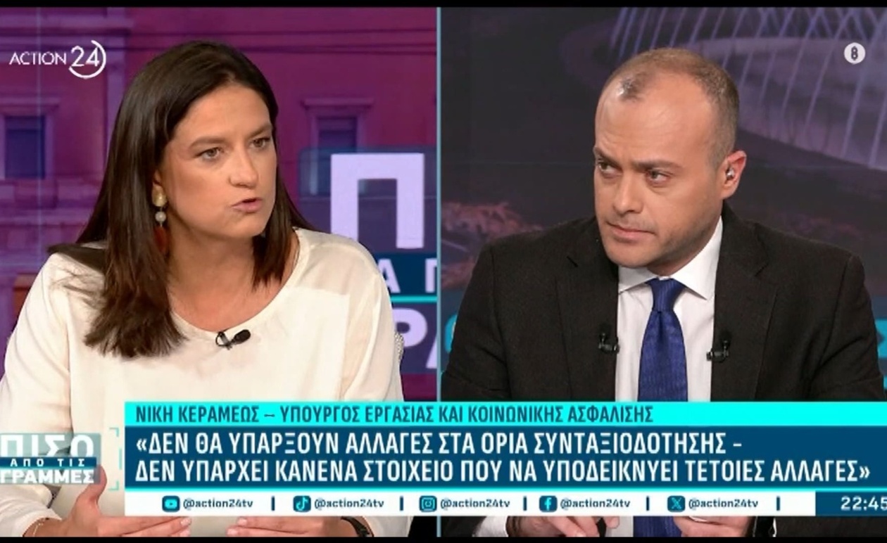 Η Υπουργός Εργασίας διαβεβαιώνει: Σταθερά τα όρια συνταξιοδότησης, μηδενική παρακράτηση για εργαζόμενους συνταξιούχους