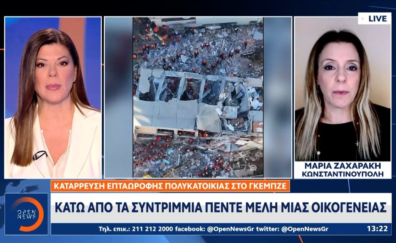 Μια πενταμελής οικογένεια αγνοείται μετά από κατάρρευση πολυκατοικίας στο Γκεμπζε