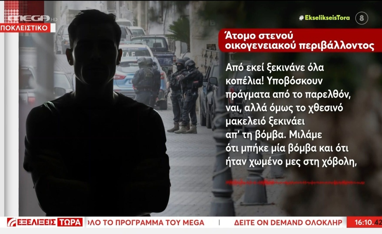Έρευνα για το μακελειό στα Βορίζια
