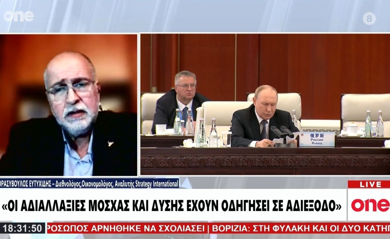 Ο Θρασύβουλος Ευτυχίδης προειδοποίησε ότι οι διαπραγματεύσεις για την Ουκρανία βρίσκονται σε αδιέξοδο