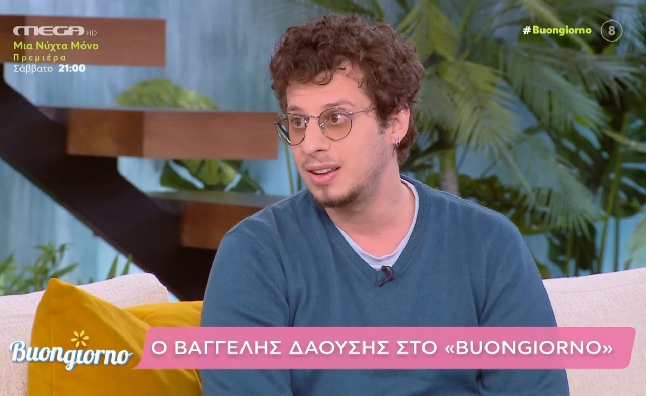 Ο Βαγγέλης Δαούσης για τον ρόλο του στο Hotel Elvira