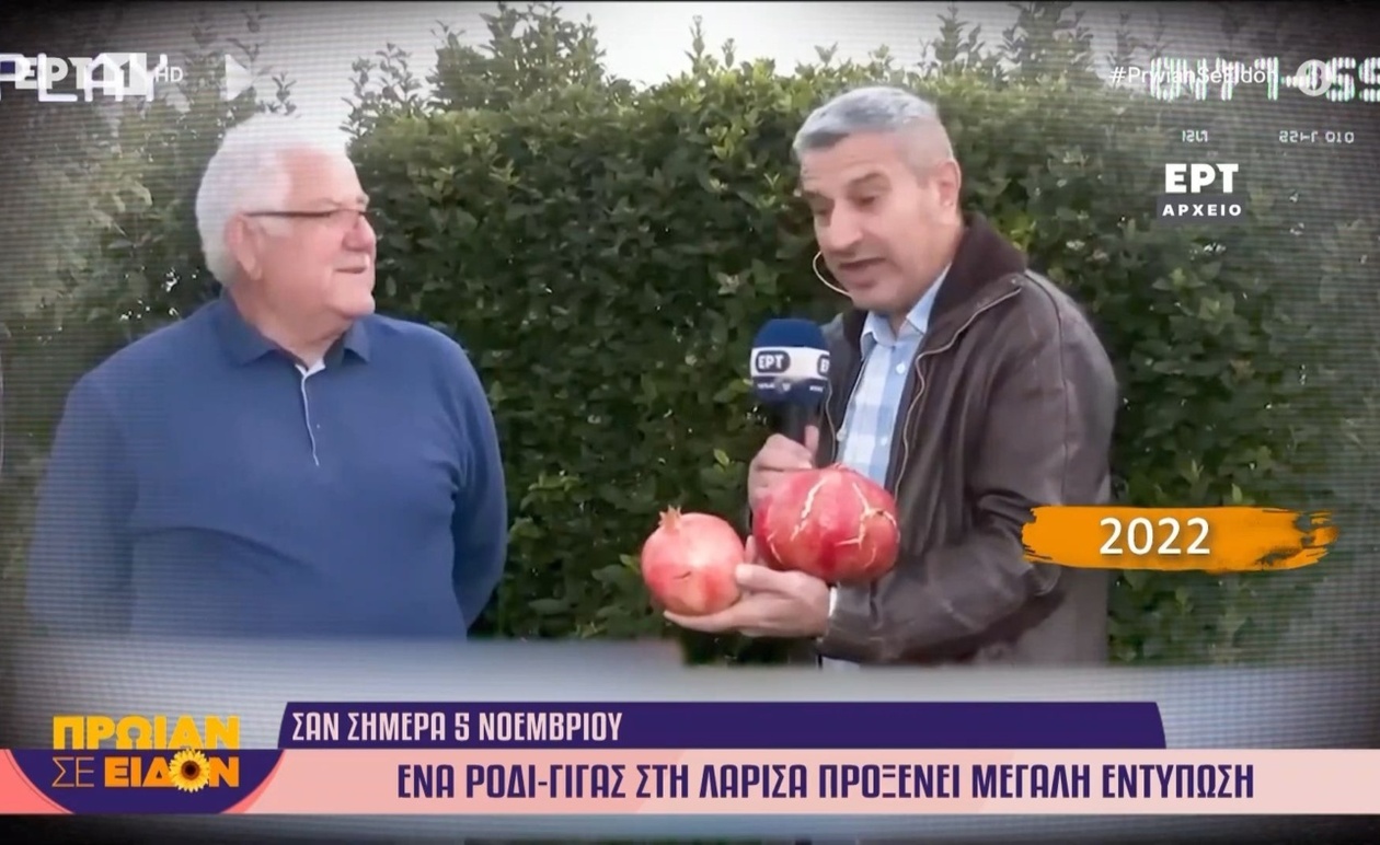 Το γιγάντιο ρόδι της Λάρισας προσέλκυσε το ενδιαφέρον