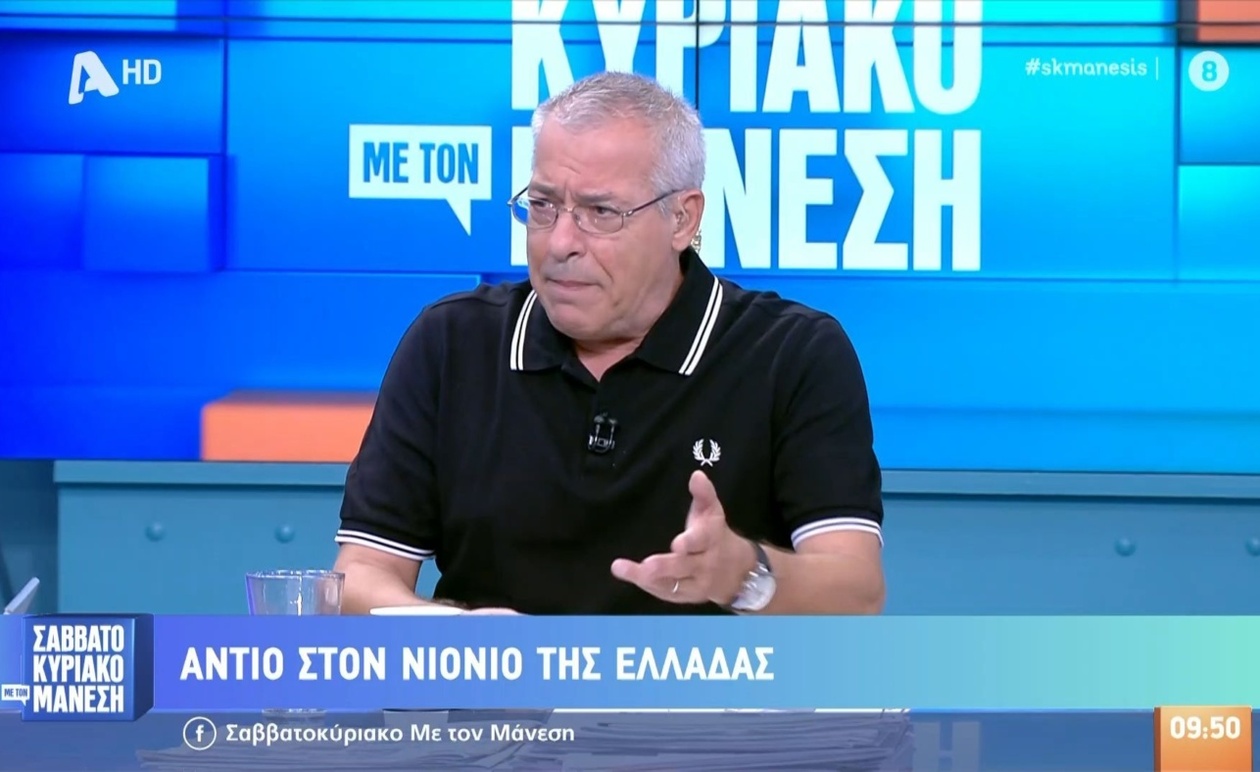 Ο Νίκος Μάνεσης αφηγείται τη γνωριμία του με τον Διονύση Σαββόπουλο