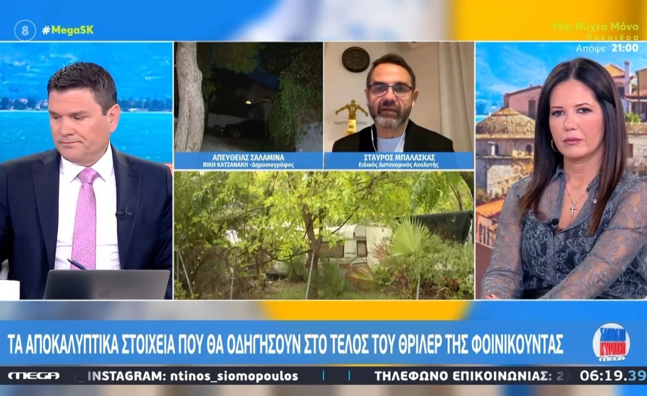 Οι έρευνες στη Φοινικούντα προχωρούν προς την πλήρη εξιχνίαση της διπλής δολοφονίας