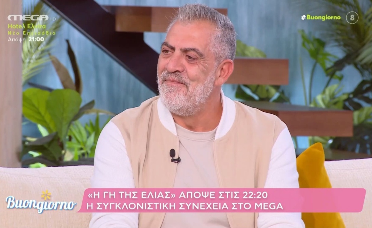 Ο Κούλλης Νικολάου στο «Buongiorno» μίλησε για τη «Γη της ελιάς»