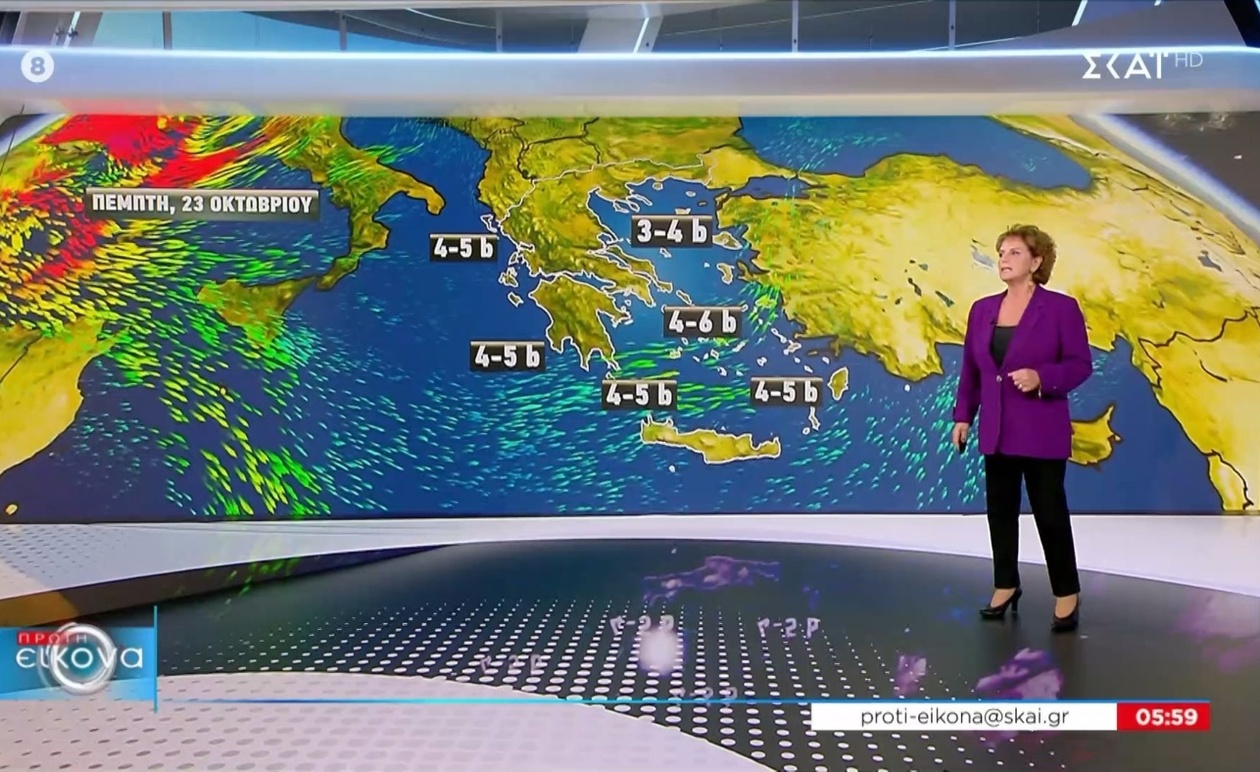 Η Πρόγνωση του Καιρού για τις 23 Οκτωβρίου 2025 από τη Χριστίνα Σούζη