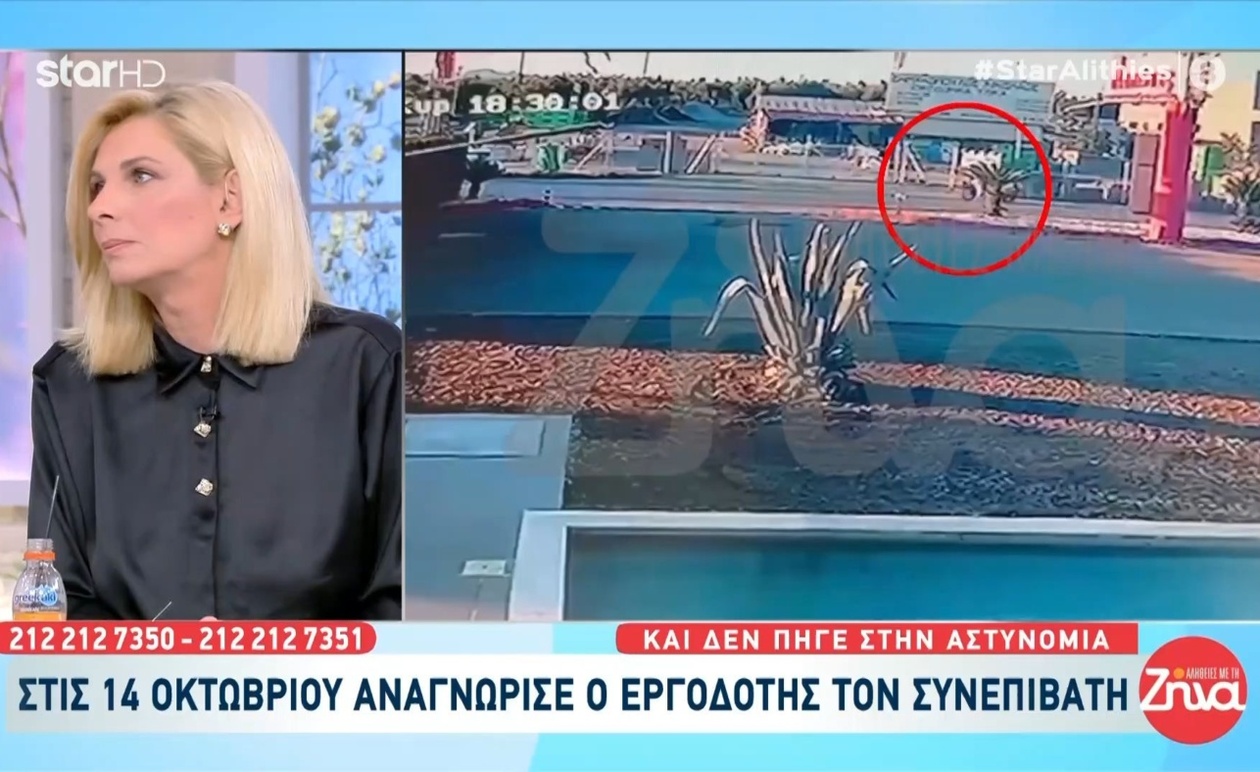 Νέες πληροφορίες για τη συνάντηση 22χρονων στη Φοινικούντα μετά το φονικό