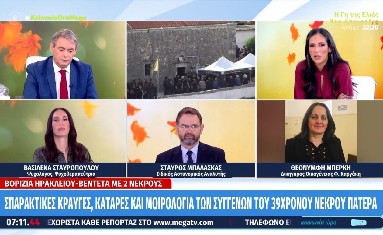 Οι συγγενείς του 39χρονου άνδρα κατηγορούν την αστυνομία για καθυστέρηση στην ανταπόκριση