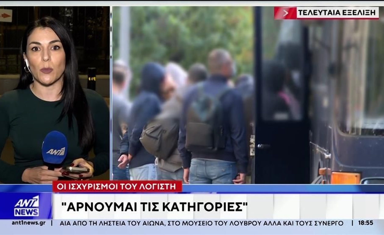 Ο ΟΠΕΚΕΠΕ: προφυλακίστηκαν φερόμενοι αρχηγός, υπαρχηγός κυκλώματος
