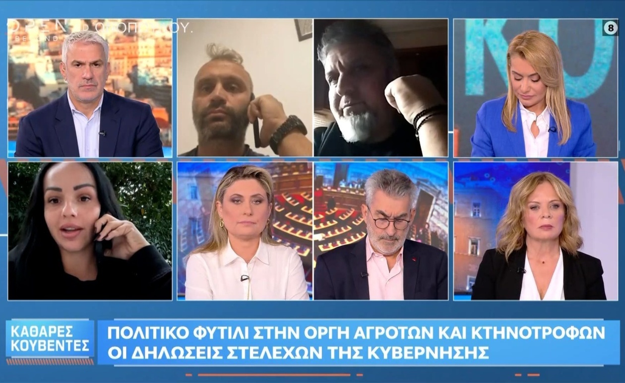 Αγρότες από τον Έβρο και τη Ροδόπη συγκεντρώθηκαν στον ΟΠΕΚΕΠΕ