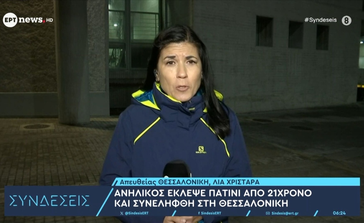 Ένας ανήλικος συνελήφθη στη Θεσσαλονίκη για κλοπή ηλεκτρικού πατινιού