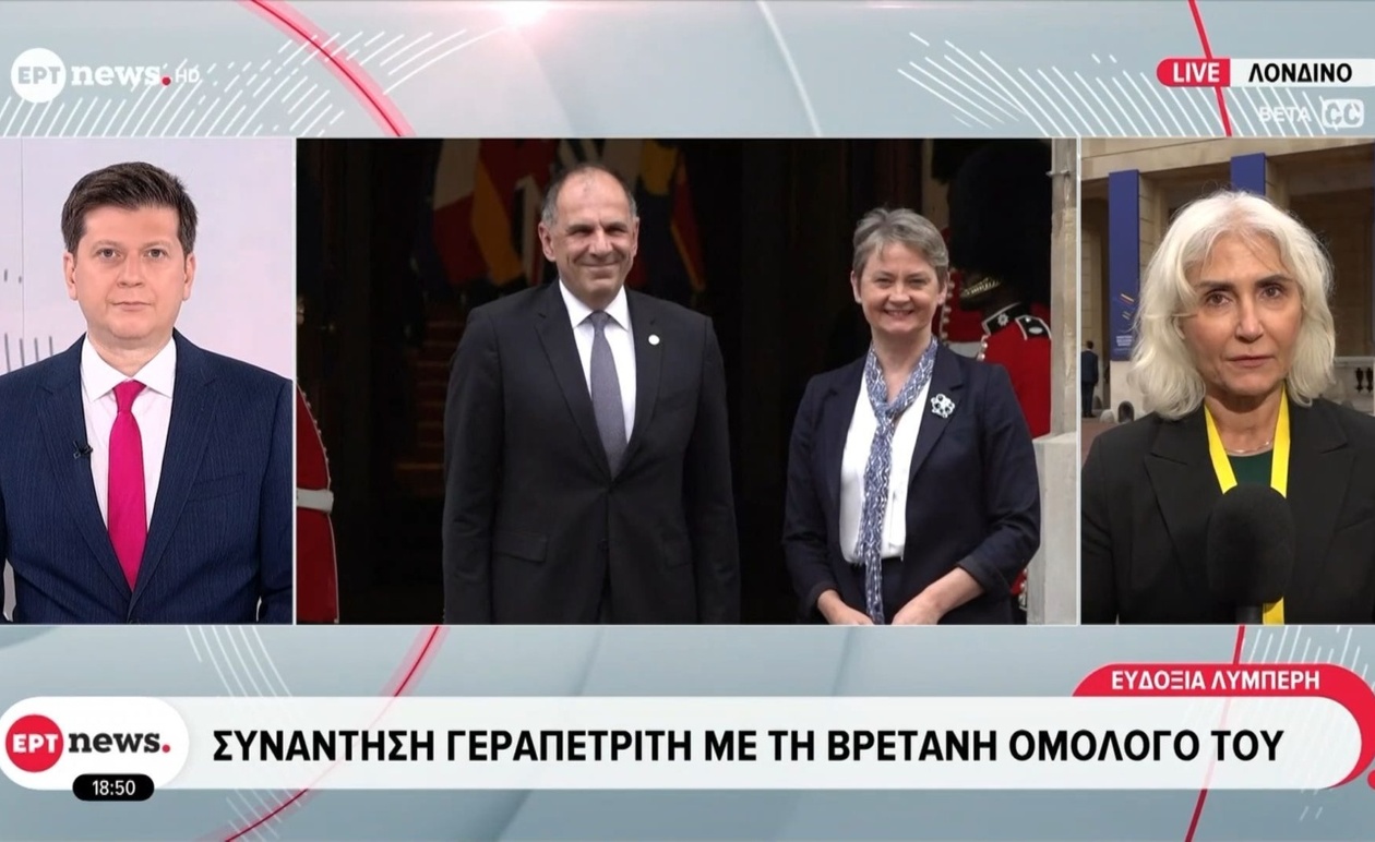 Διπλωματική Κινητικότητα στα Δυτικά Βαλκάνια: Ο Γεραπετρίτης στο Επίκεντρο Μεταναστευτικού και Ενέργειας