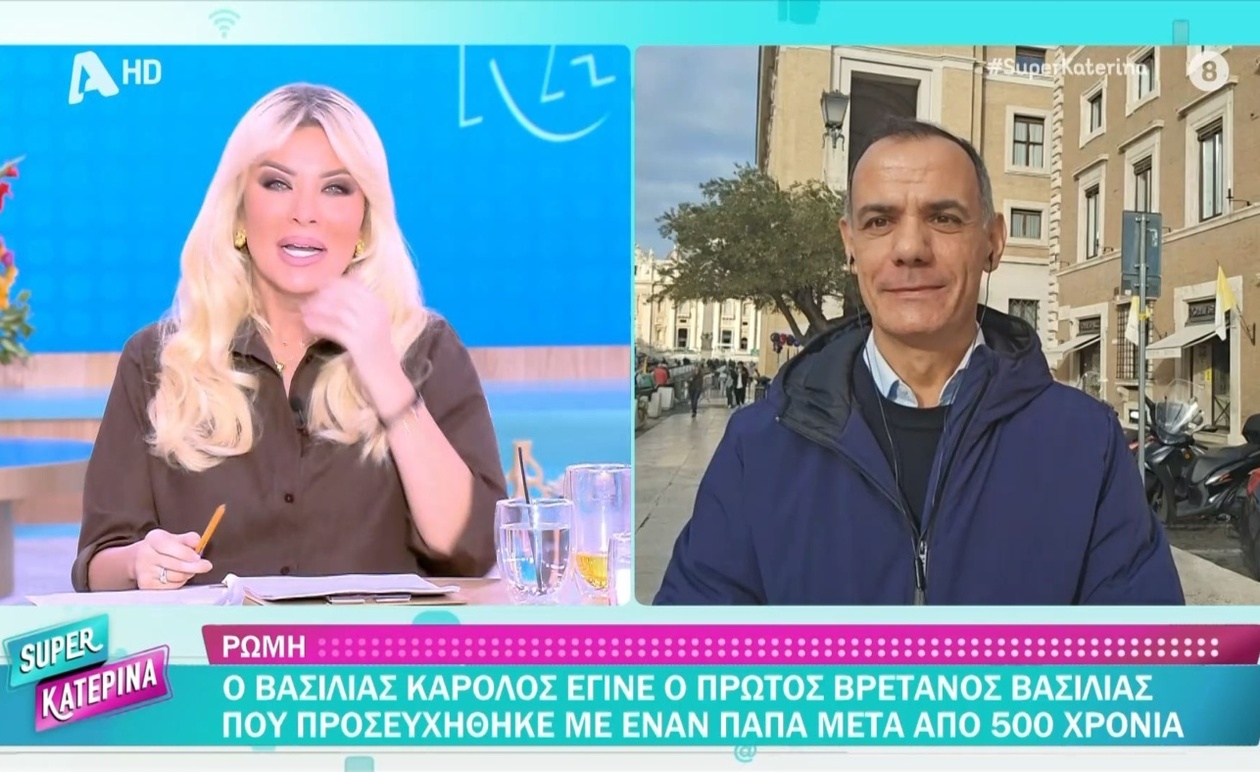 Ιστορική Συνάντηση στη Ρώμη: Ο Βασιλιάς Κάρολος και ο Πάπας Φραγκίσκος Ενώνουν Δυνάμεις στην Προσευχή