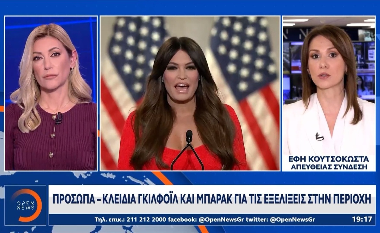 Η Κίμπερλι Γκιλφόιλ θα συναντηθεί την Τετάρτη με τον πρωθυπουργό και τον υπουργό Εξωτερικών