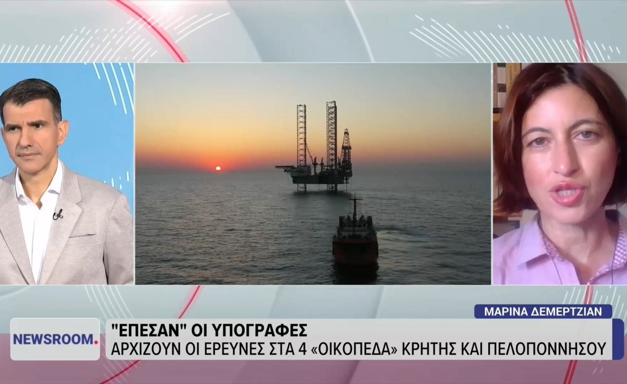 Πράσινο φως για έρευνα υδρογονανθράκων σε Κρήτη και Πελοπόννησο