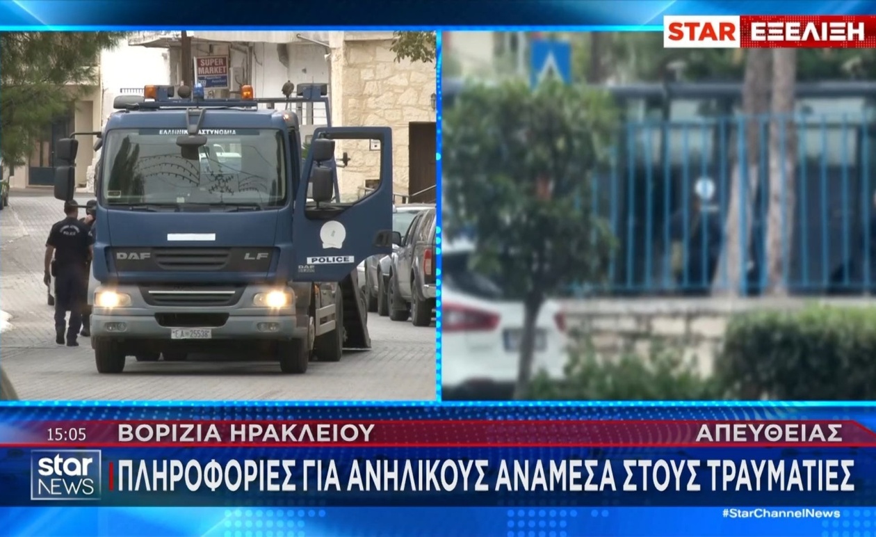 Στους τραυματίες στα Βορίζια (Ηράκλειο) υπάρχουν ανήλικοι