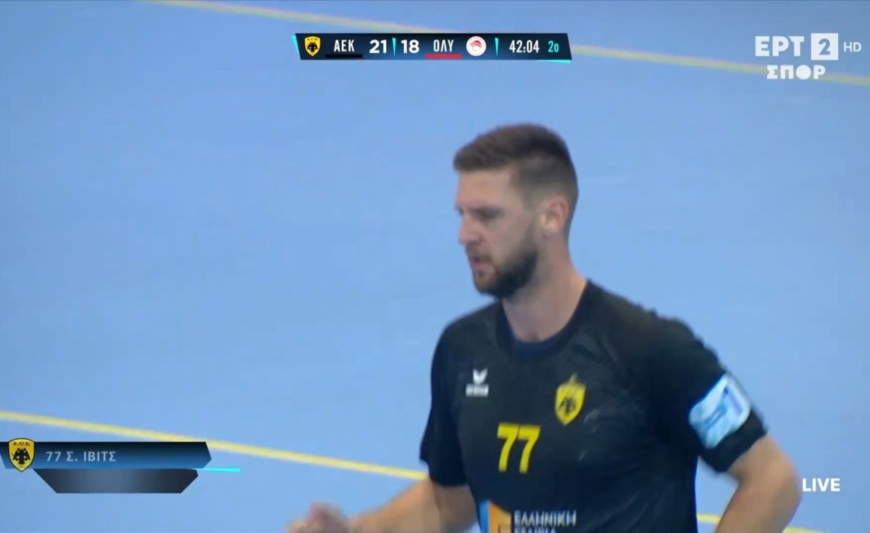 Το εντυπωσιακό γκολ του Ίβιτς στην αναμέτρηση ΑΕΚ με τον Ολυμπιακό