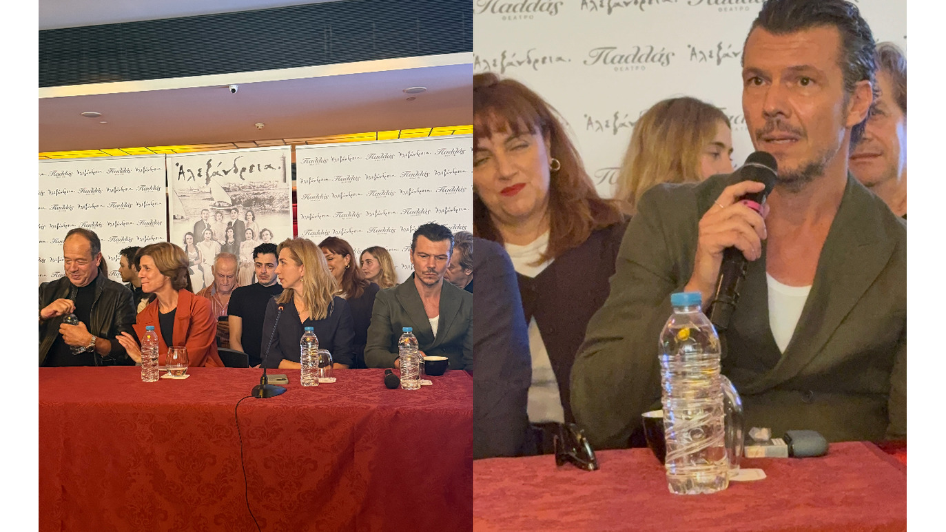Συγκινητική συνέντευξη Τύπου της παράστασης Αλεξάνδρεια στο Θέατρο Παλλάς