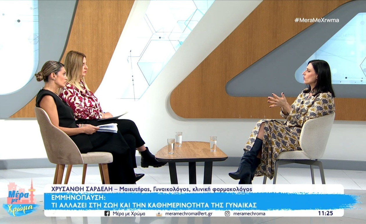 Η ήπια μετάβαση στην εμμηνόπαυση και επιλογές ορμονικής θεραπείας υποκατάστασης