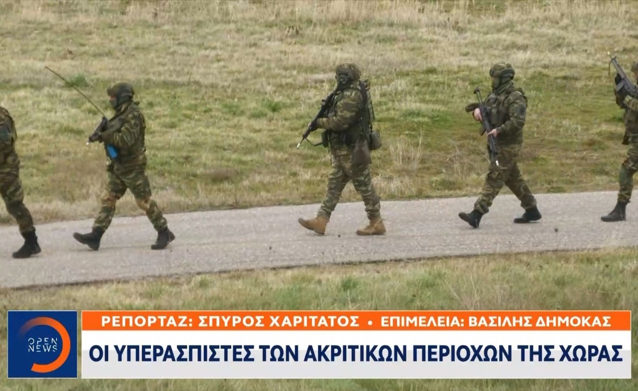 Το μήνυμα αποφασιστικότητας των εθνοφυλάκων του Έβρου