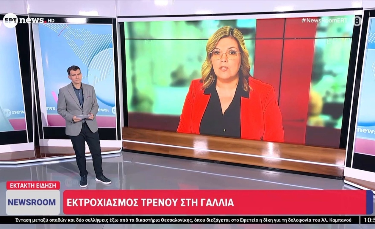 Ένα τρένο εκτροχιάστηκε στην Ουαλία