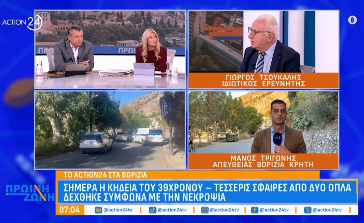 Τελευταίες εξελίξεις στα Βορίζια