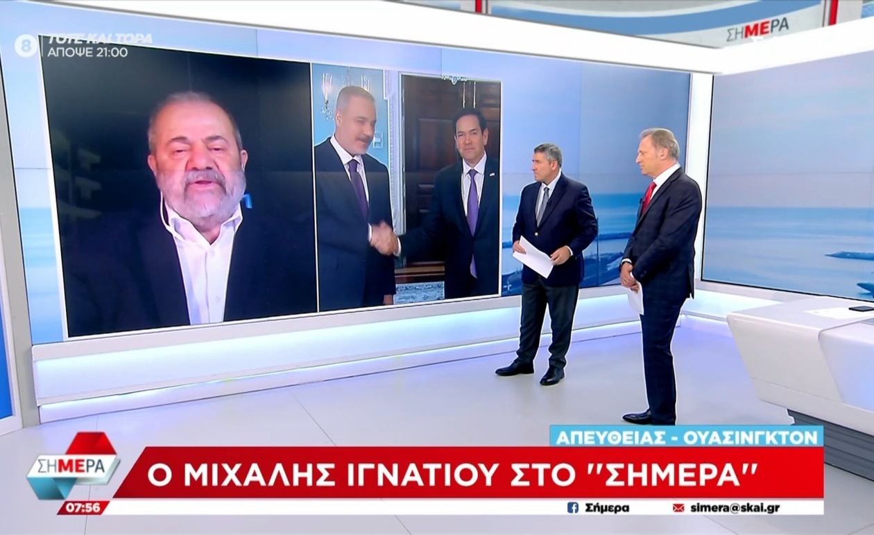 Αν ο Πρόεδρος Τραμπ αποφασίσει, θα θέσει την Ελλάδα προ ενός δύσκολου διλήμματος