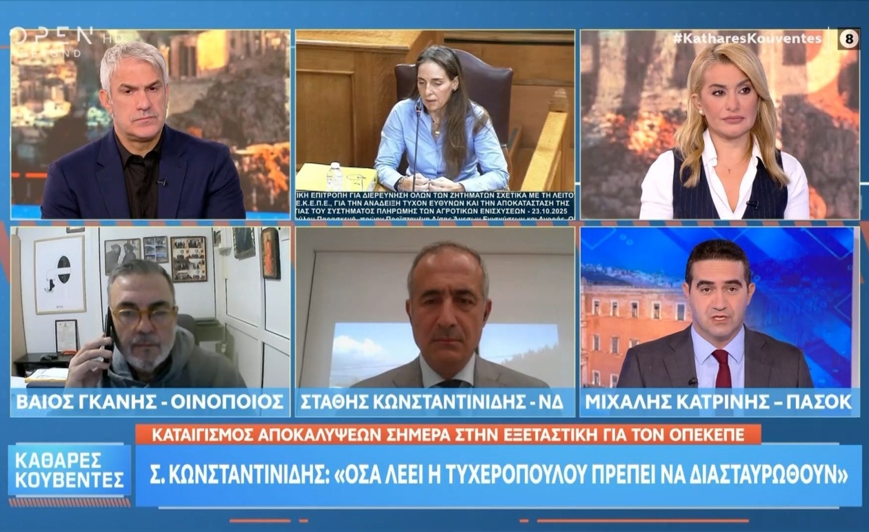 Αποκαλύψεις για Παρακύκλωμα στον ΟΠΕΚΕΠΕ: Η Αναγκαιότητα Διασταύρωσης Στοιχείων