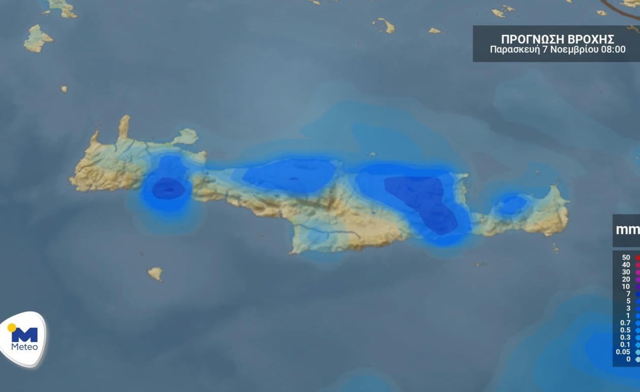 Ο καιρός στην Κρήτη την Παρασκευή 7 Νοεμβρίου