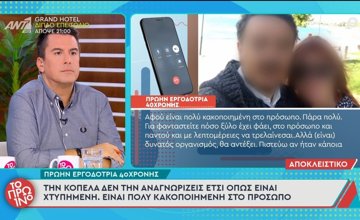 Η 40χρονη του Κορωπίου εξήλθε από τη ΜΕΘ μετά από ξυλοδαρμό