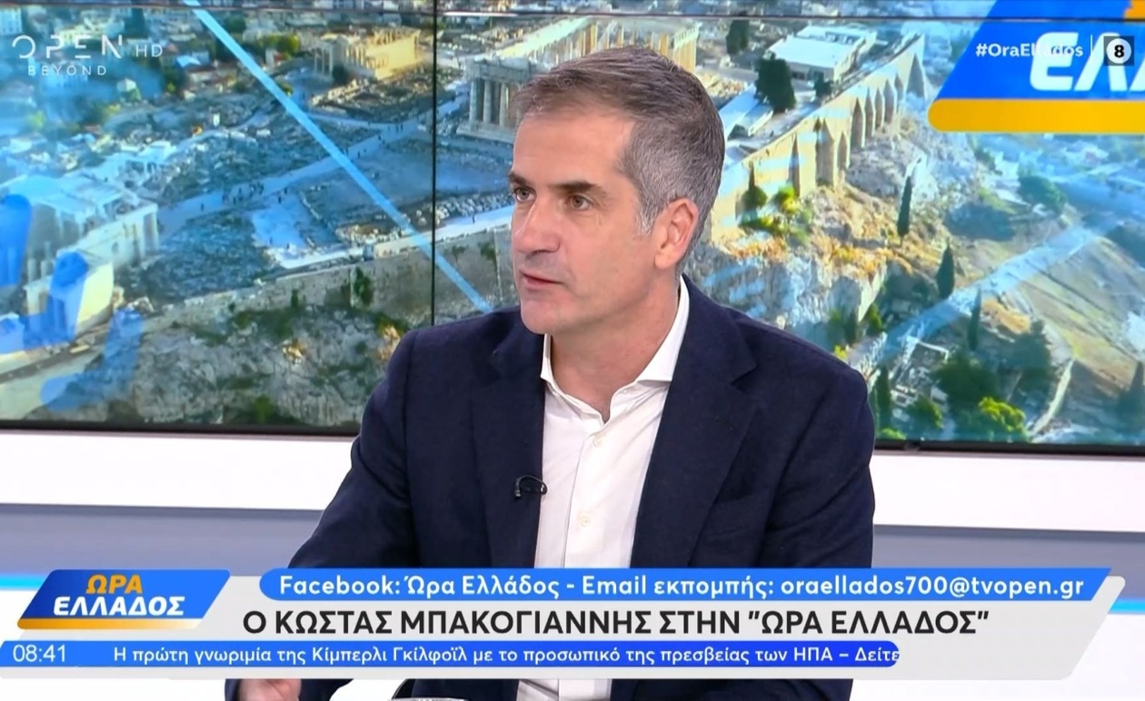 Ο Κώστας Μπακογιάννης για το μέλλον των ΕΛΤΑ